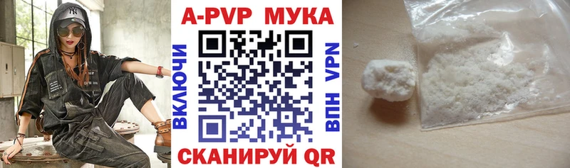 Alpha PVP СК  Купить где  Дагестанские Огни 