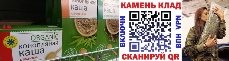 Печенье с ТГК марихуана  Купить где  Дагестанские Огни 