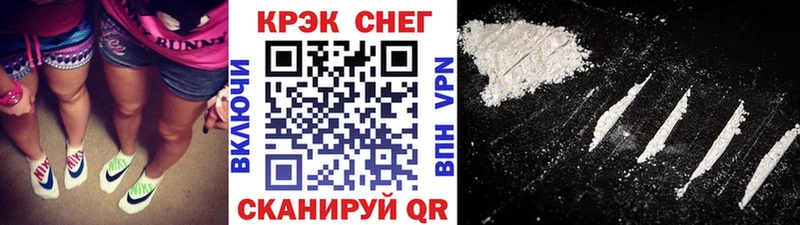 Cocaine 99%  Купить где  Дагестанские Огни 