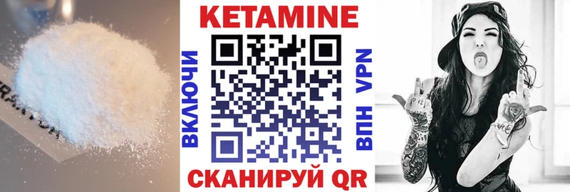 Кетамин ketamine  Купить где  Дагестанские Огни 