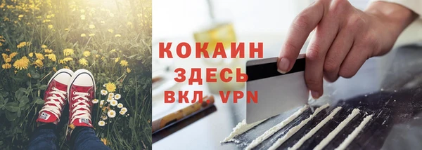 тгк Яровое