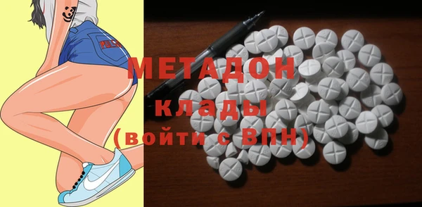 МДМА Кодинск