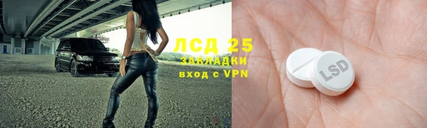 стаф Козельск