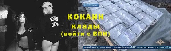 МДМА Кодинск