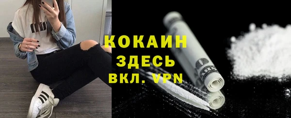 МДМА Кодинск