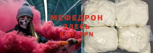 бутират Янаул