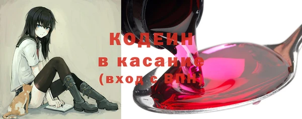 тгк Яровое