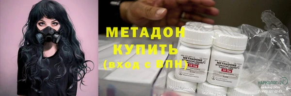 тгк Яровое