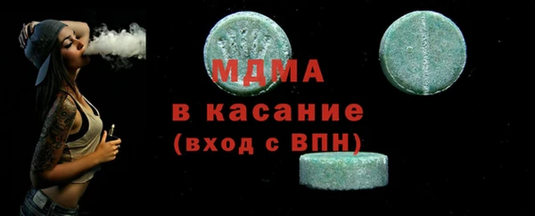 ECSTASY Яранск