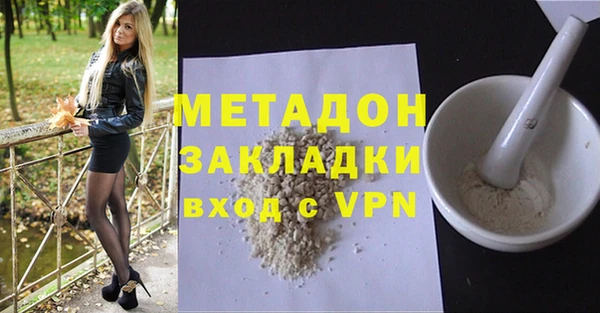 бутират Янаул