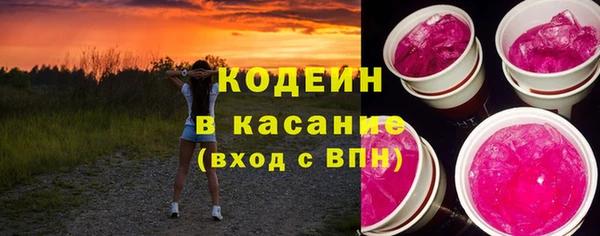 ECSTASY Яранск