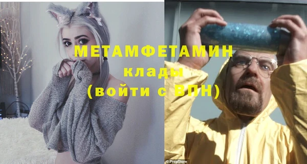 МДМА Кодинск