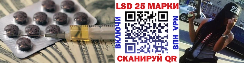 Купить  Дагестанские Огни  ЛСД экстази ecstasy 