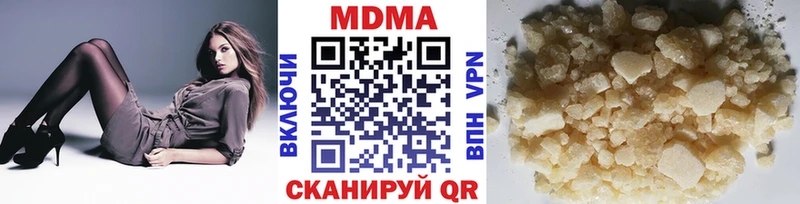 МДМА crystal  Купить где  Дагестанские Огни 