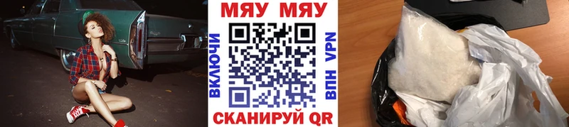 Купить где  Дагестанские Огни  МЕФ VHQ 