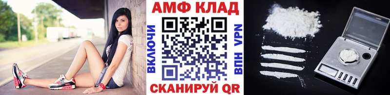 МЕТАМФЕТАМИН кристалл  Купить закладки  Дагестанские Огни 