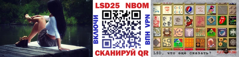 Марки 25I-NBOMe 1,8мг Дагестанские Огни
