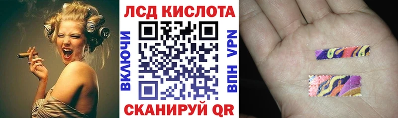 Купить закладки  Дагестанские Огни  Марки 25I-NBOMe 1,8мг 