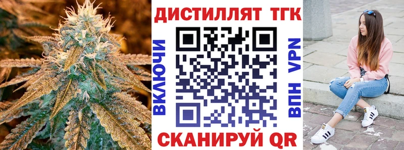 Купить где  Дагестанские Огни  Дистиллят ТГК гашишное масло 